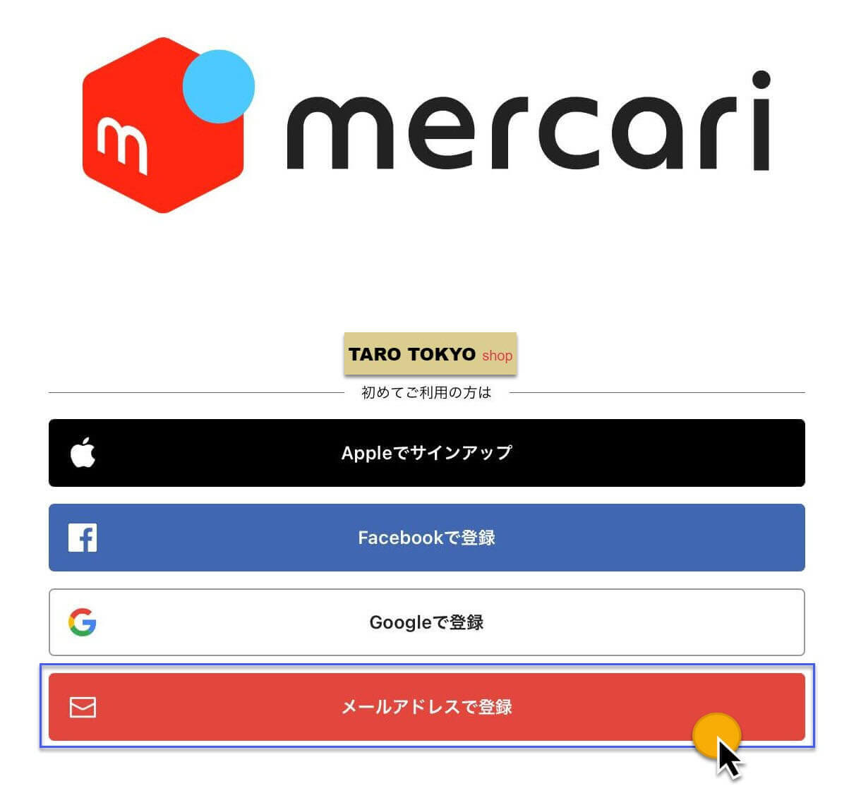 mercari_4