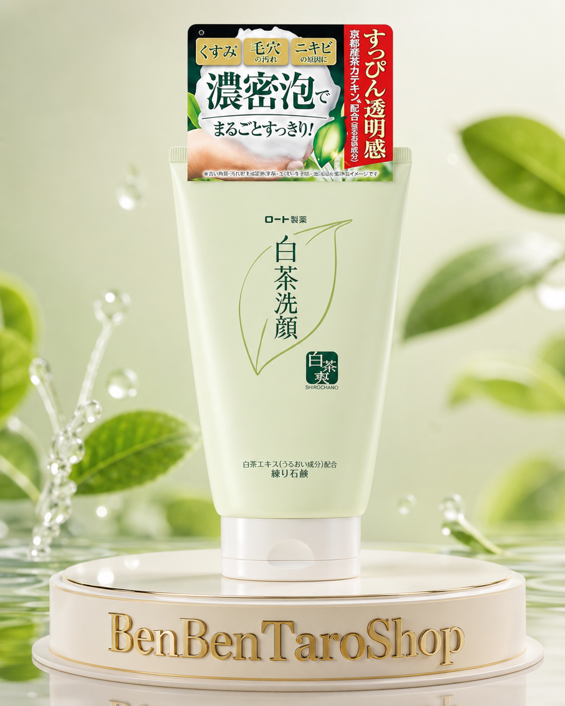 SỮA RỬA MẶT TRÀ TRẮNG ROHTO SHIROCHANO