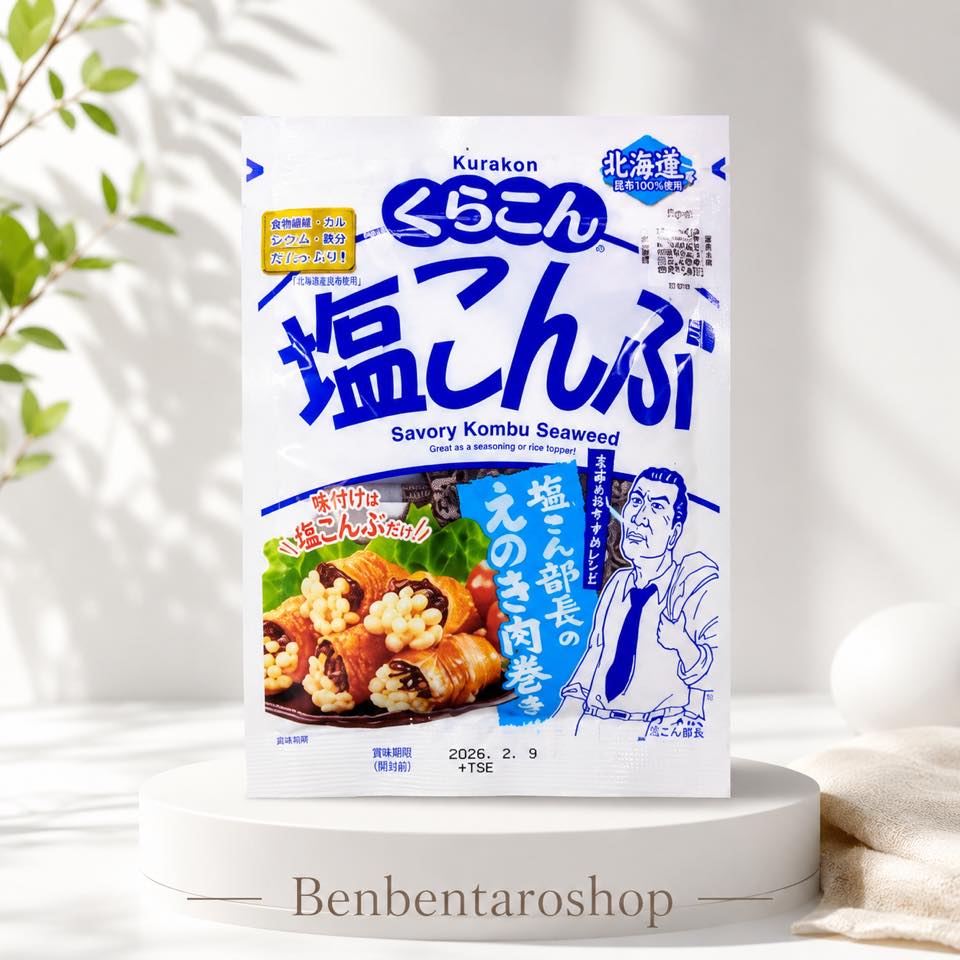 Kurakon Shio Kombu – Rong biển muối Nhật Bản